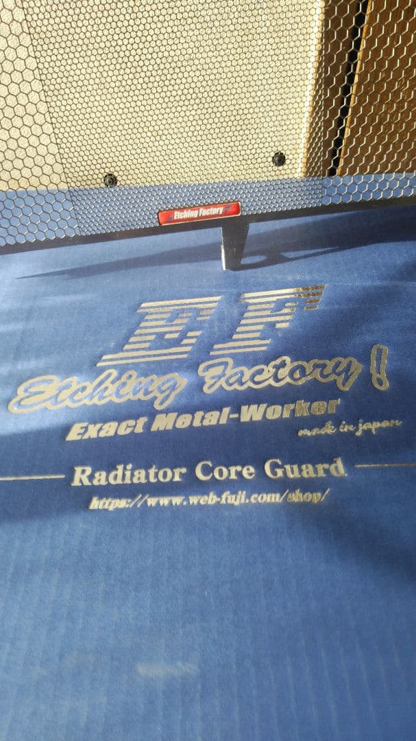 エッチングファクトリー ラジエーターガード ニンジャH2 H2SXSE ZH2用