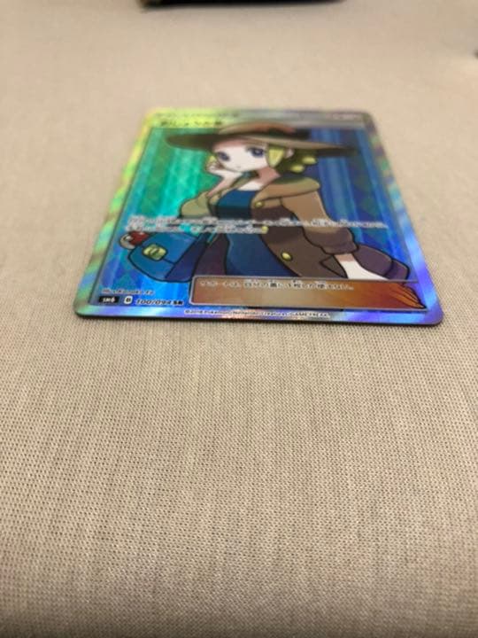 ポケモンカードゲーム おじょうさま SR sm