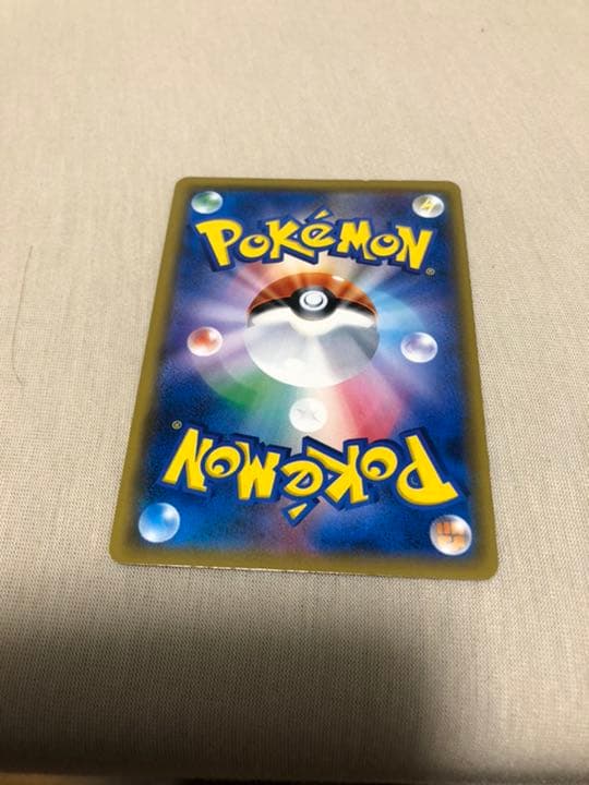 ポケモンカードゲーム おじょうさま SR sm