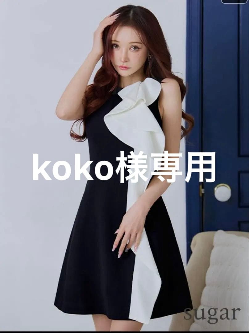 sugar erukei andy キャバドレス