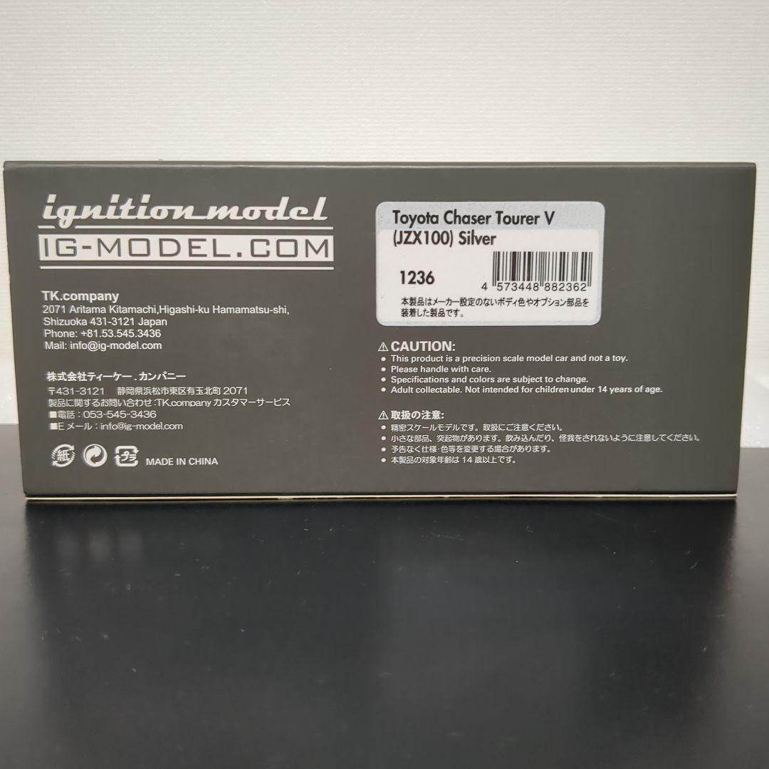 希少 イグニッションモデル チェイサー ツアラーV JZX100