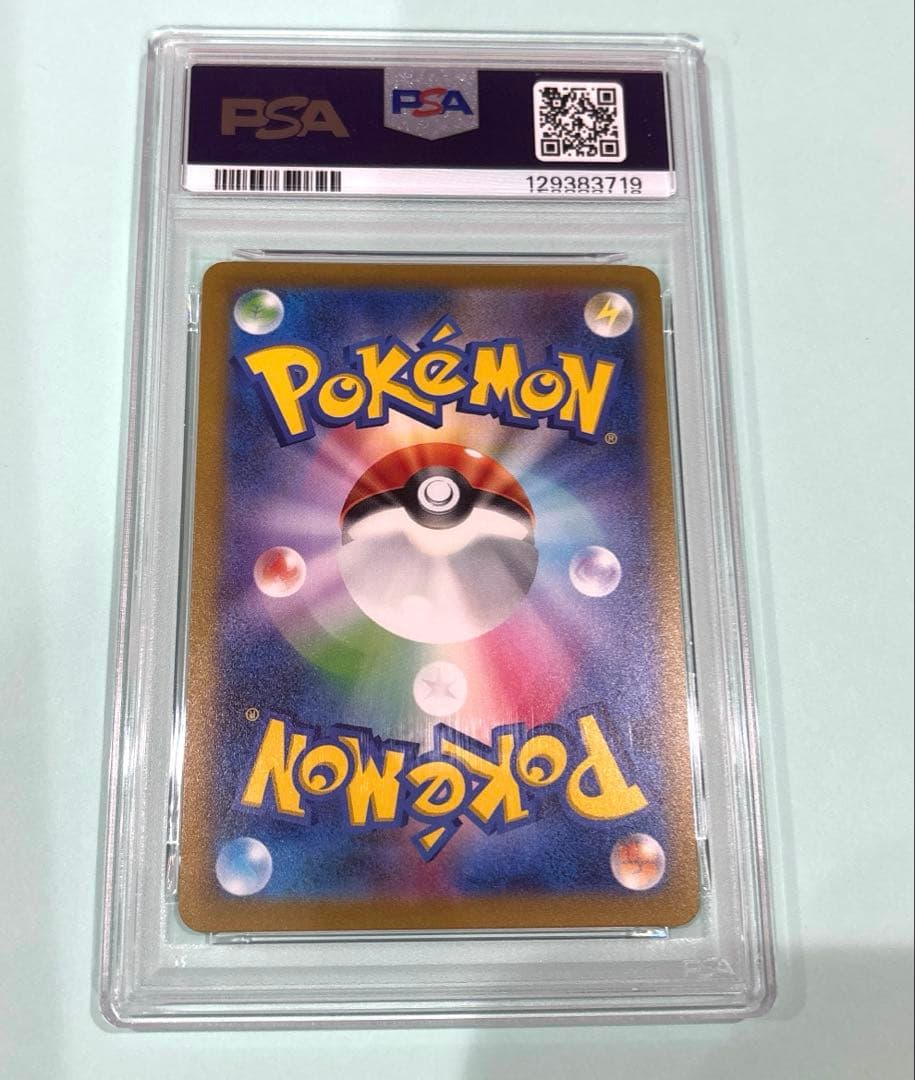 イーブイ 長場雄プロモ　PSA10 062/SV-P NAGABA YU