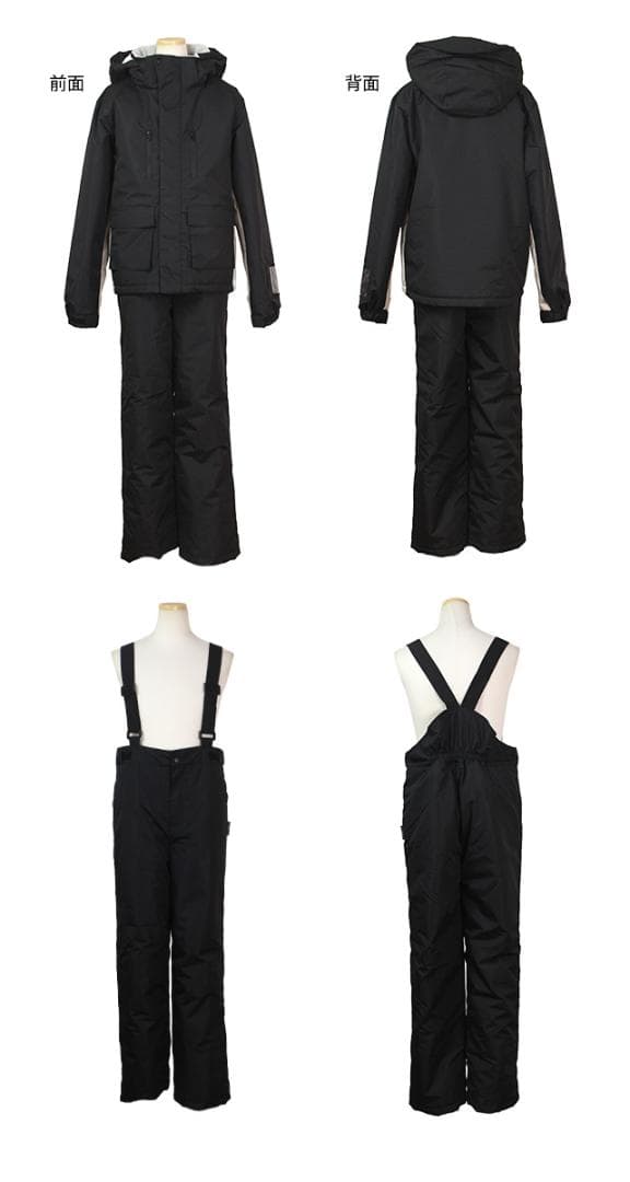 スキーウェア 上下セット サイズ調整 男の子 耐水圧5000mm ブラック160