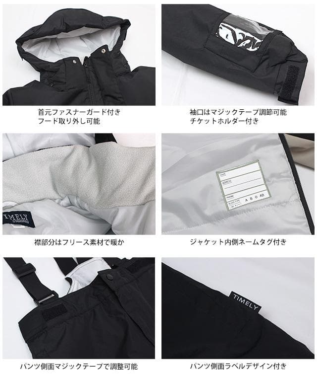 スキーウェア 上下セット サイズ調整 男の子 耐水圧5000mm ブラック160