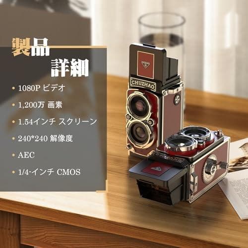 CHUZHAO レトロカメラ デジカメ レトロ 1080P 動画・写真機能 1p