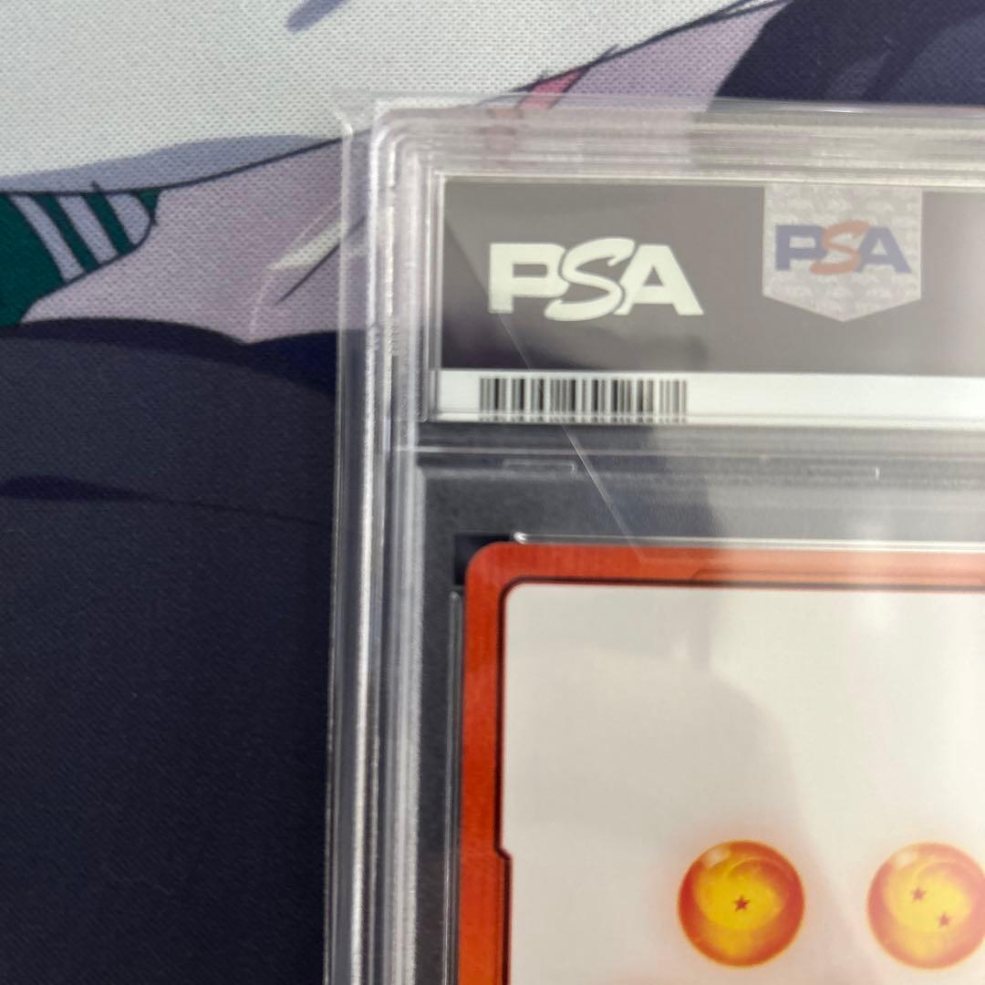 PSA10 ベジータ　エナジーマーカーパラレル　フュージョンワールド　89119