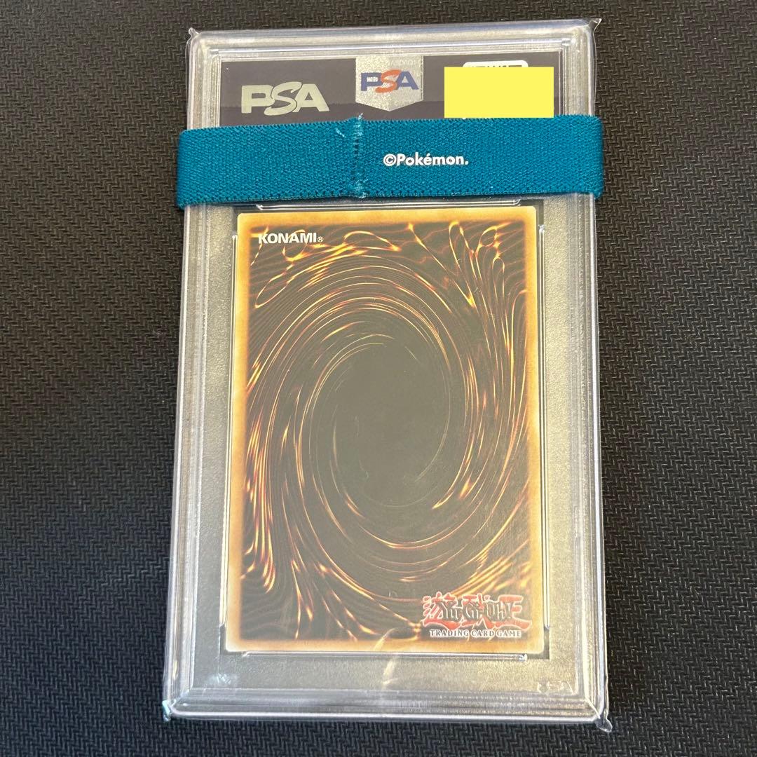 遊戯王　万物創世龍　英語版　PSA9 スターライト　20th 10000