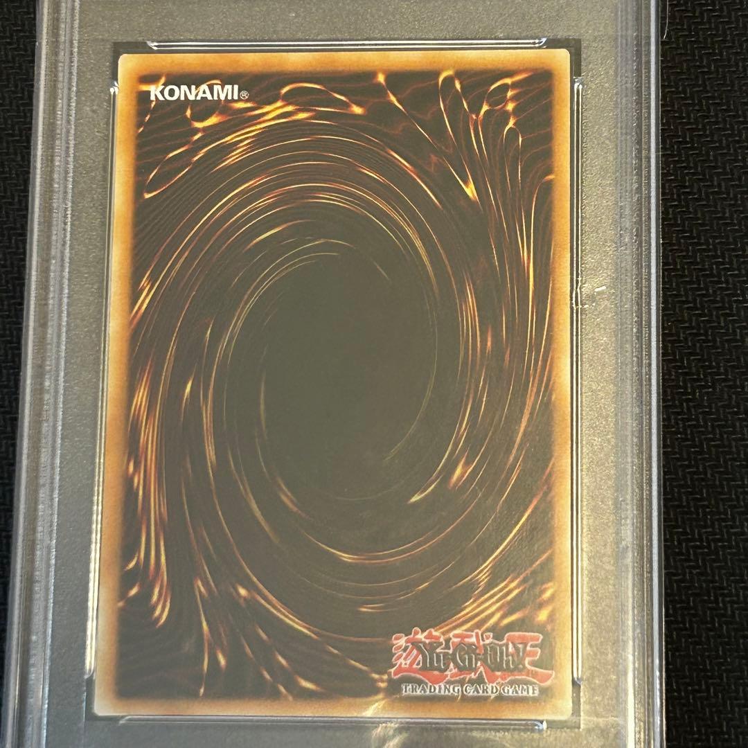 遊戯王　万物創世龍　英語版　PSA9 スターライト　20th 10000