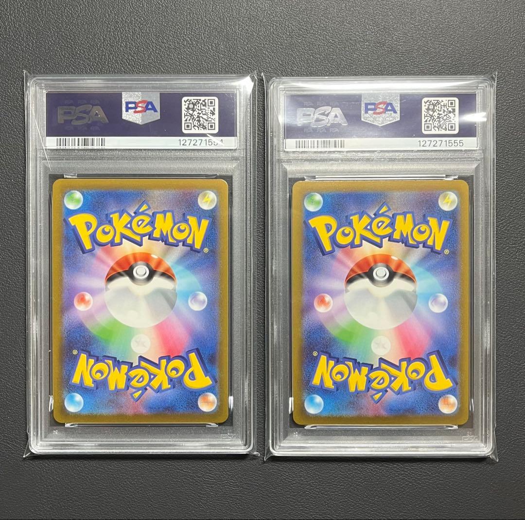 【PSA10 2連番】 ピカチュウV 25th