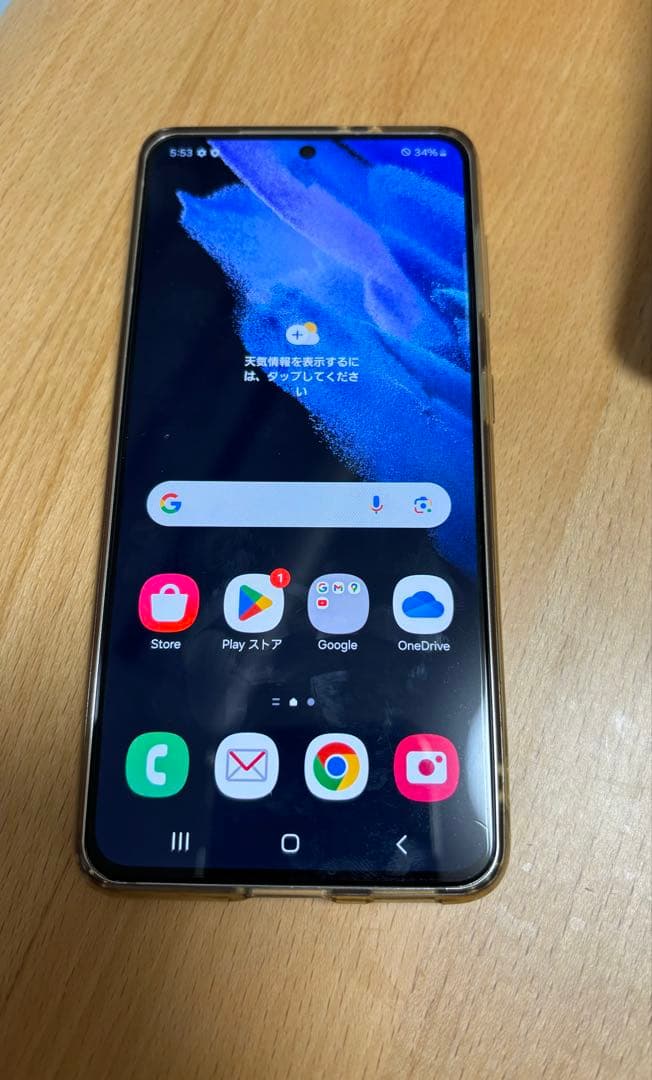 GALAXY S21 5G（本体箱無し、充電不具合あり）