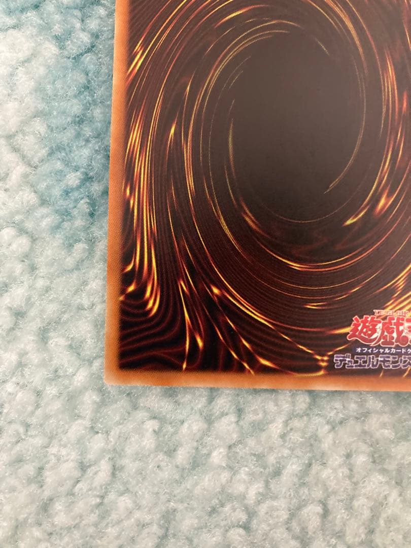 真紅眼の黒竜 20th シークレットレア レッドアイズブラックドラゴン