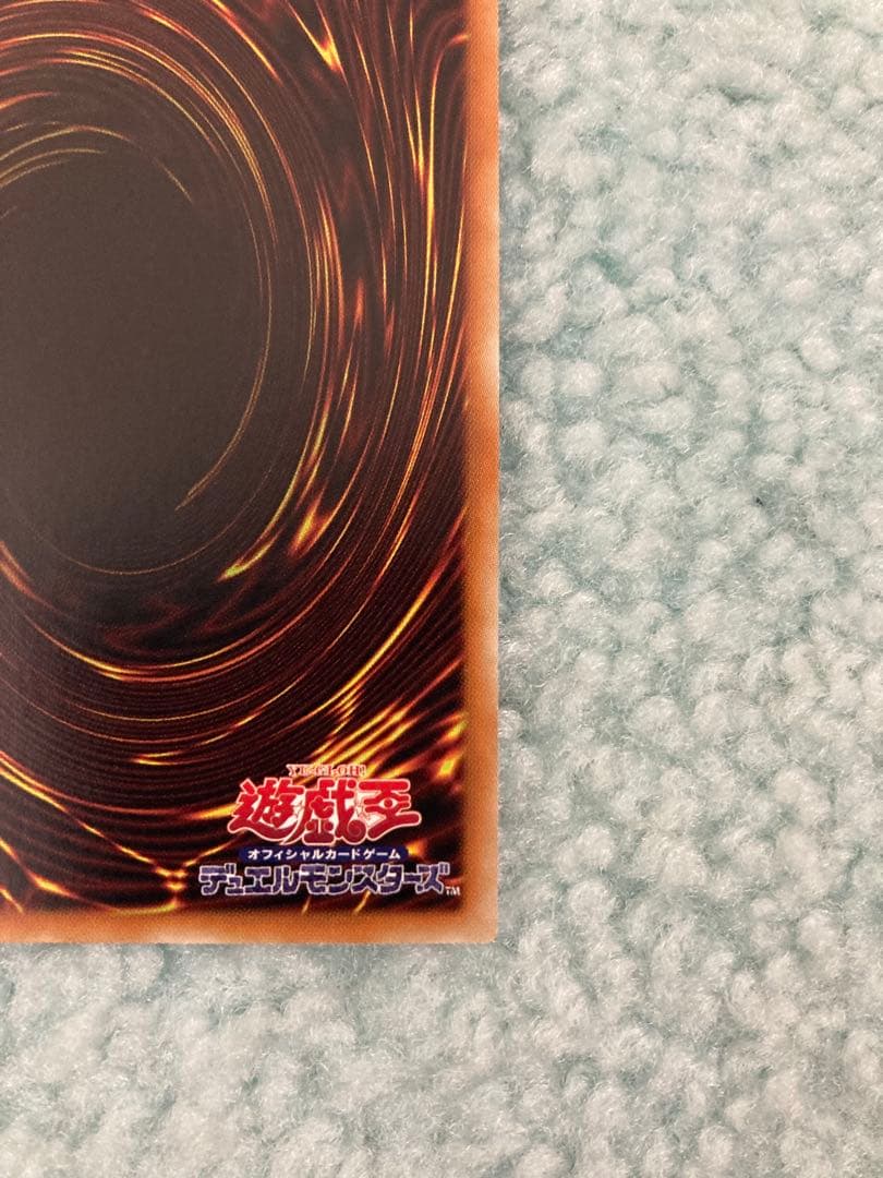 真紅眼の黒竜 20th シークレットレア レッドアイズブラックドラゴン