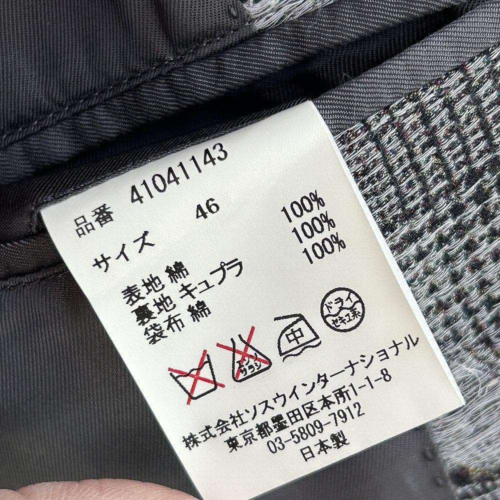 【ミハラヤスヒロ MIHARA YASUHIRO】フォトジャガード ジャケット