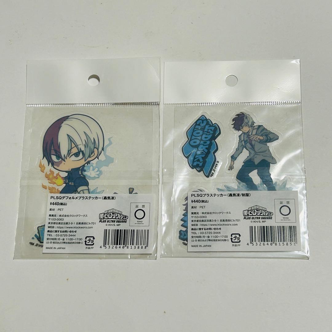 【まとめ売りセット】僕のヒーローアカデミア シール ステッカー カード