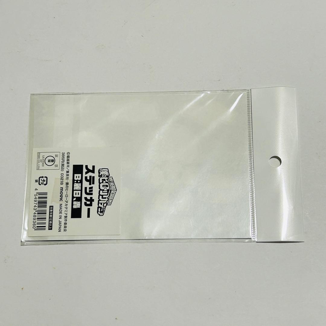 【まとめ売りセット】僕のヒーローアカデミア シール ステッカー カード