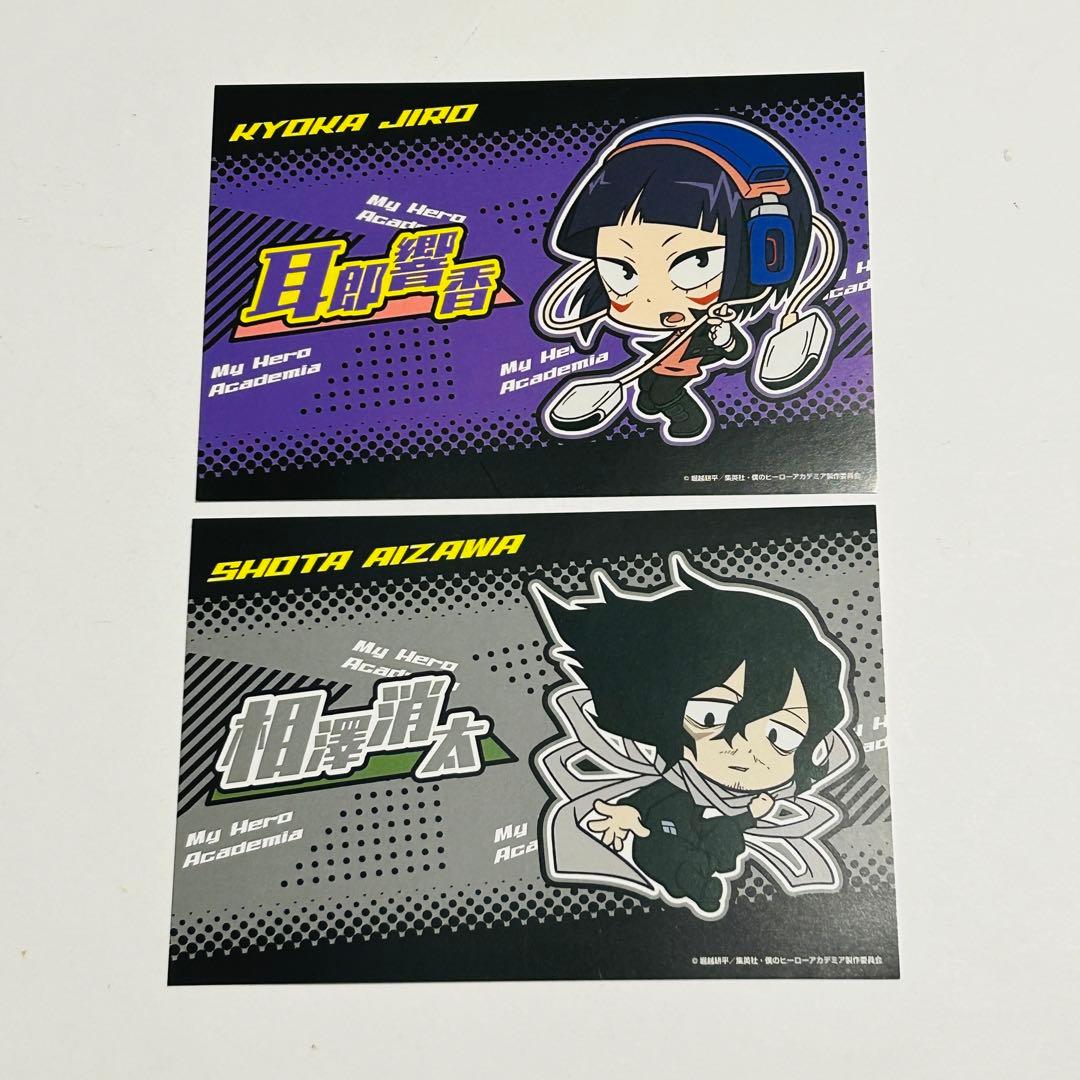 【まとめ売りセット】僕のヒーローアカデミア シール ステッカー カード