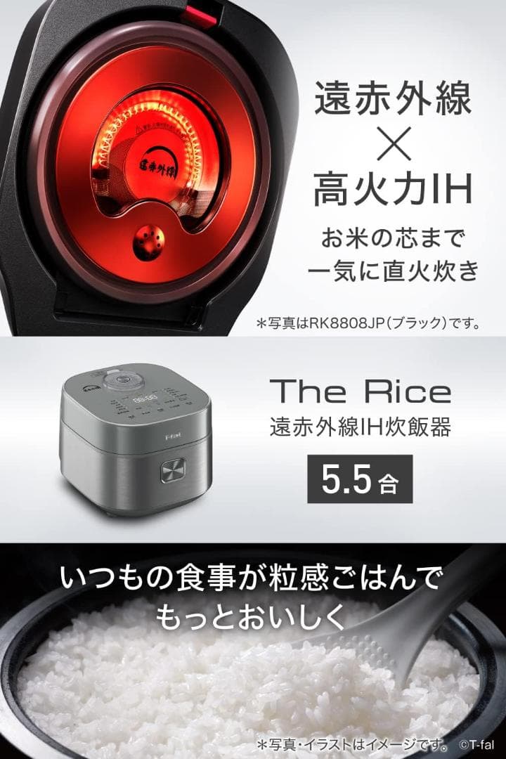 ティファール5.5合 炊飯器 本釜 ザ・ライス RK880CJP