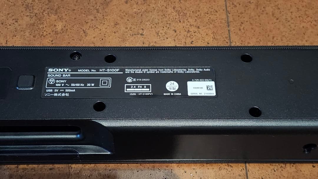 GGshock《美品》SONY HT-S100F スピーカー 　２４年製