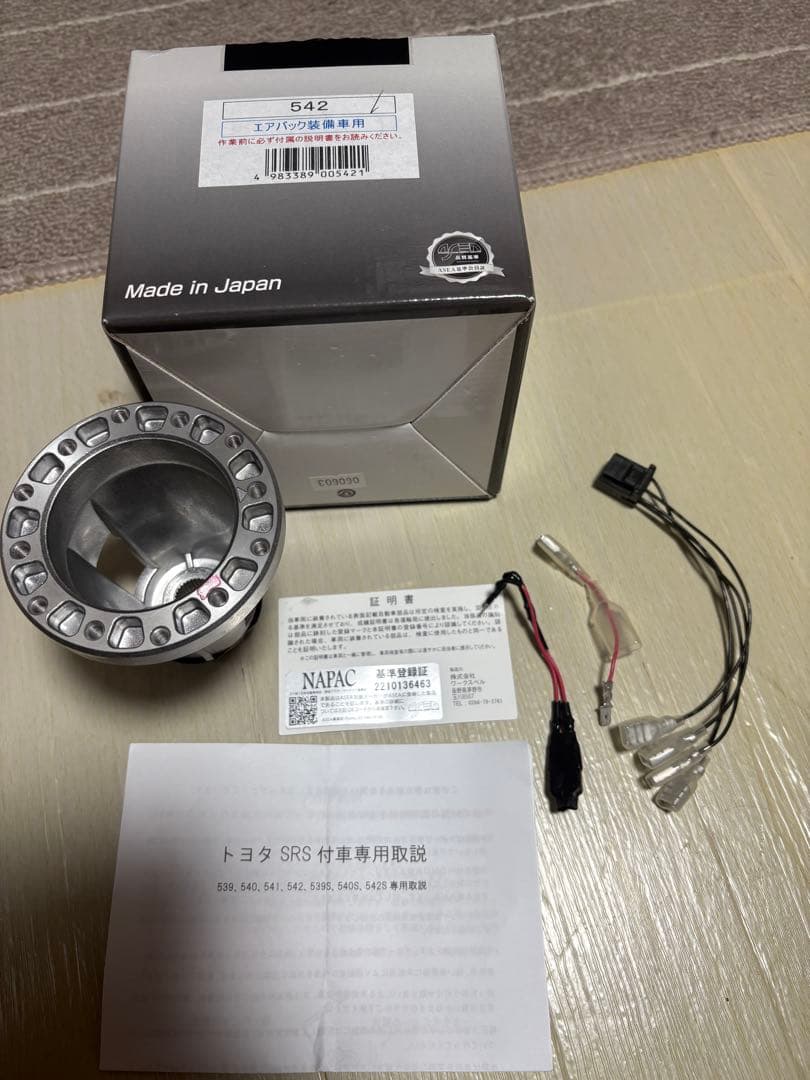 GR86 Works Bell ワークスベル スイッチ移設＆延長ハーネス＆ボス