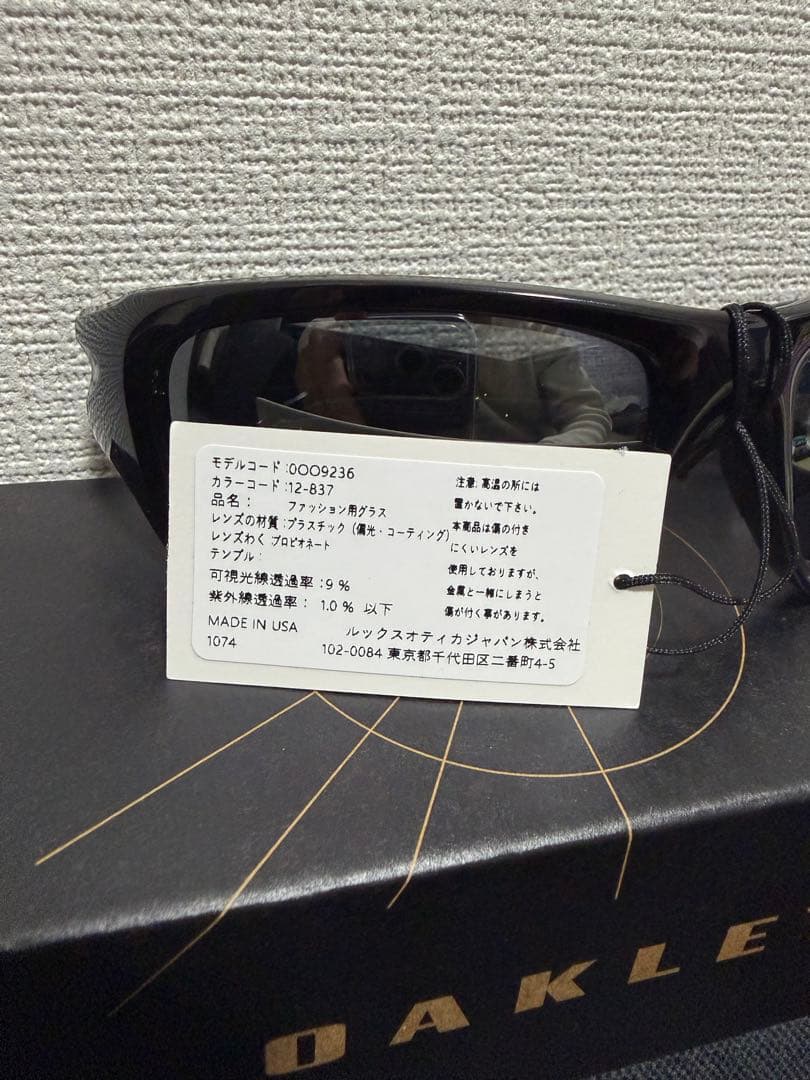 OAKLEY Valve サングラス