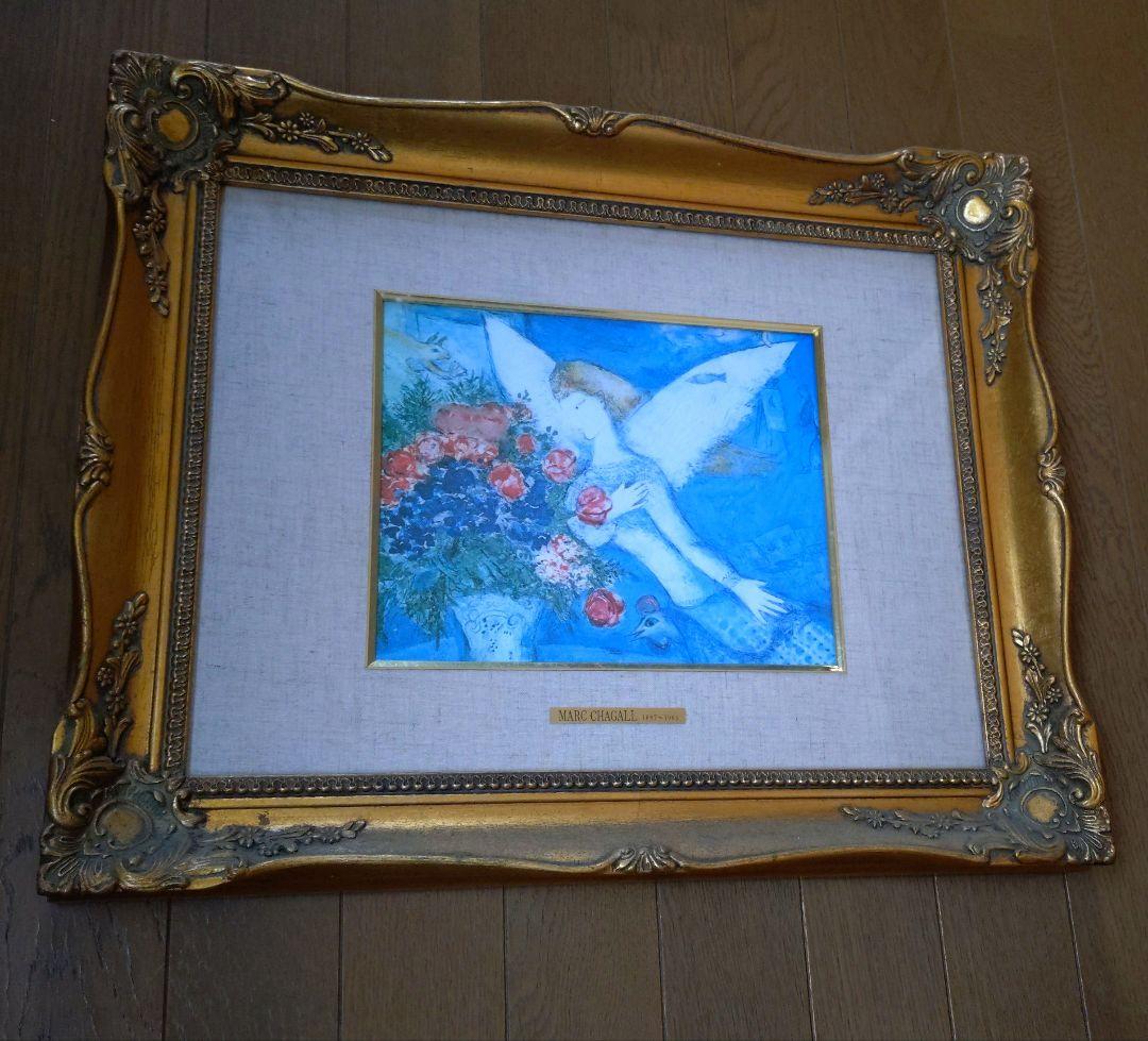 シャガール　額縁　ブルーエンジェル