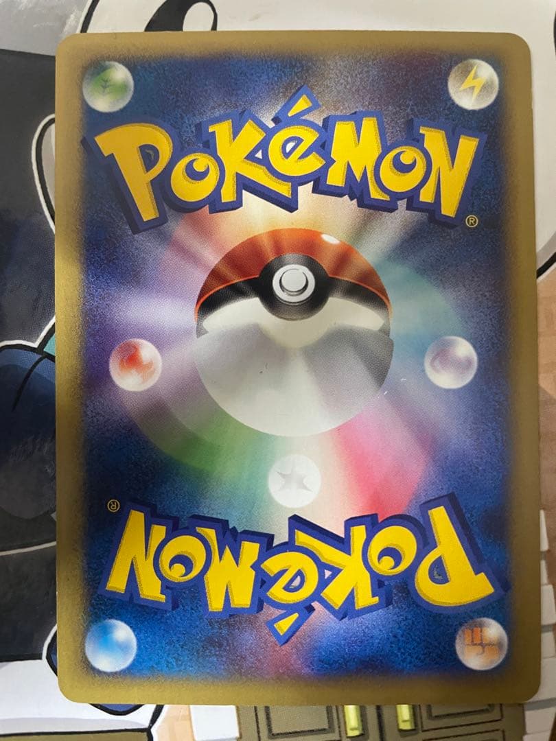 ポケモンカード ピカチュウ PROMO P - eプロモカード 004/P