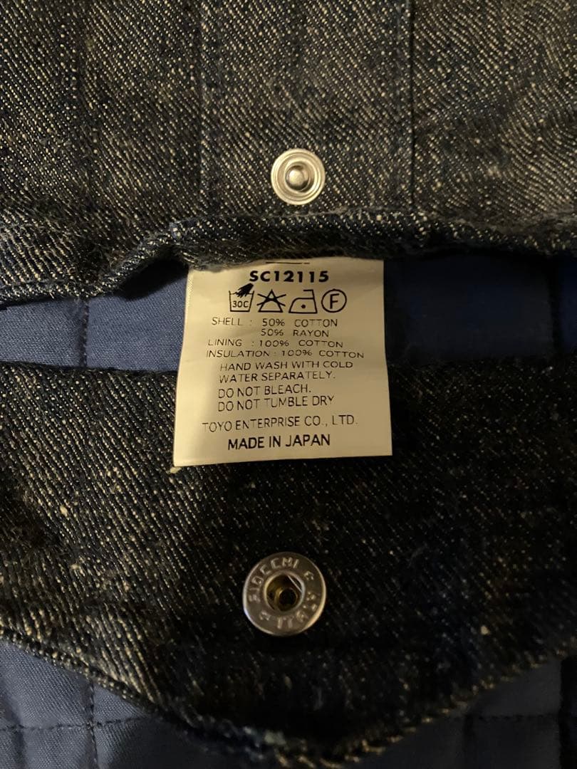 ミスターフリーダム×シュガーケーンキルティングベスト