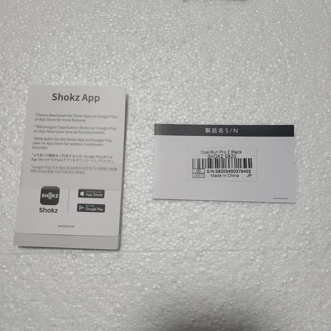 Shokz OpenRun Pro2 ブラック/未使用に近い/保証書レシート付き
