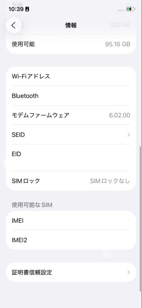 iPhone 12 128GB パープル SIMロック解除済
