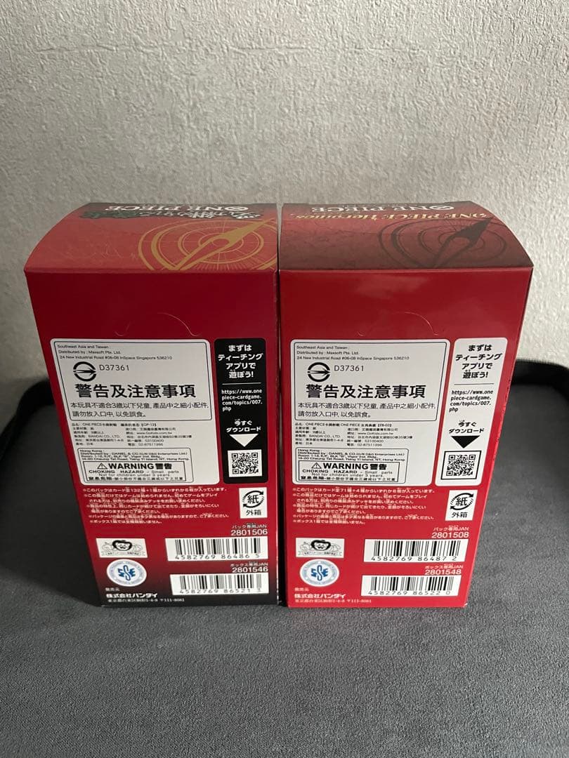 ONE PIECE 受け継がれる意志1box ヒロインズエディション1box