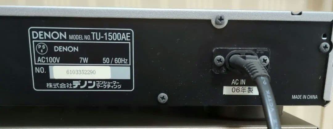 DENON TU-1500AE, PMA390Ⅳ