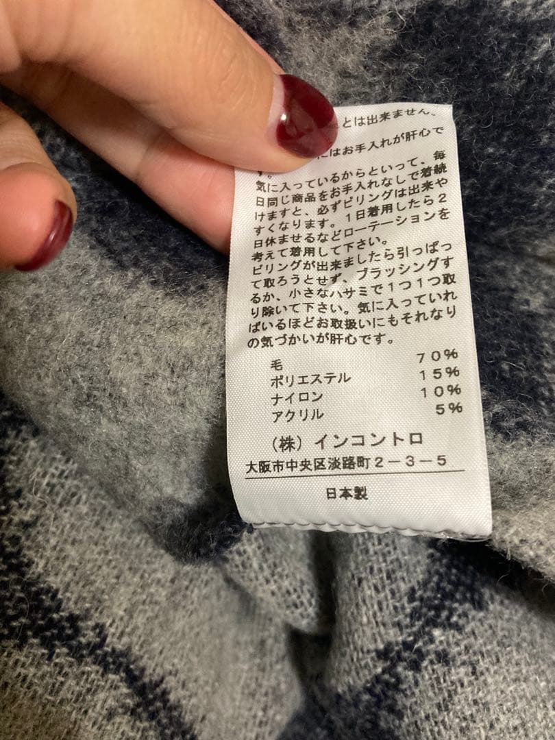 Vivienne Westwood RED LABEL レオパード柄ミニスカート