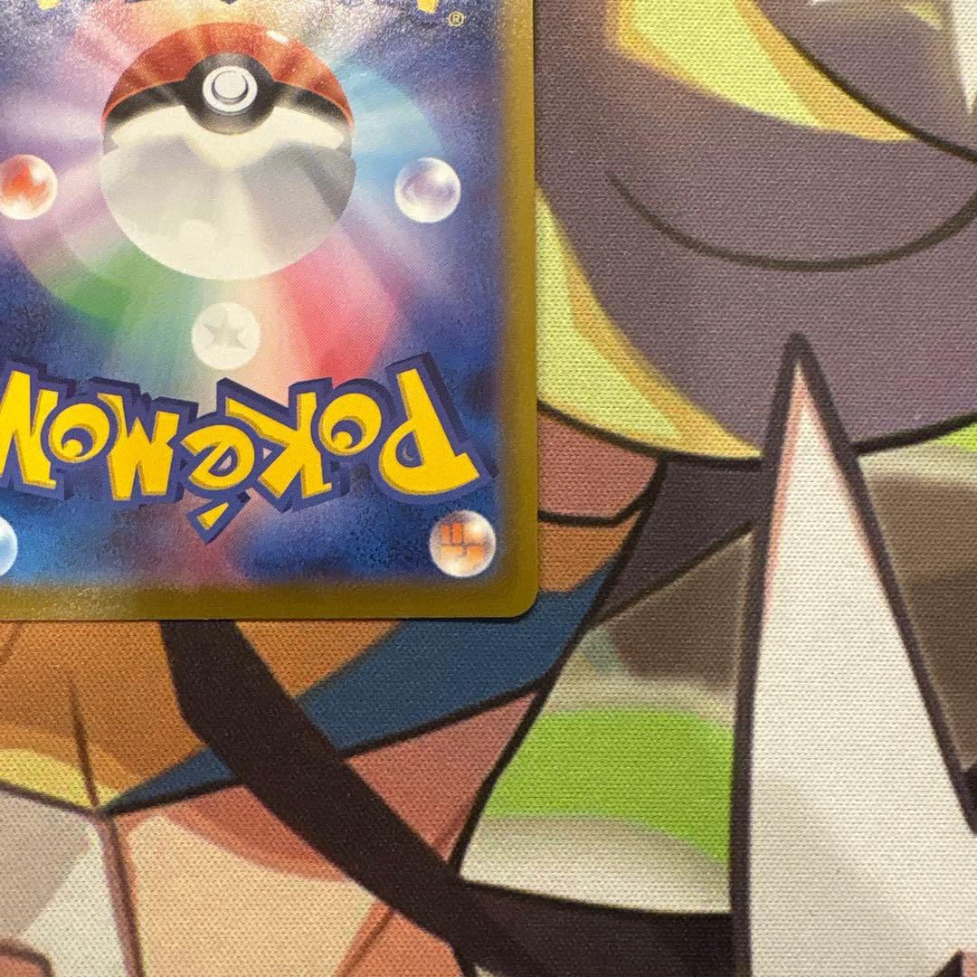 ポケモンカード　マリィのプライド　SR