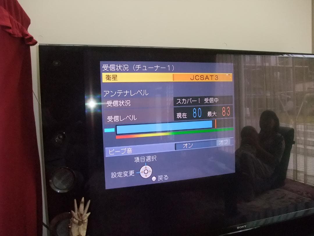 TZ-WR320P　全受信　信頼の正規品ICカード付　万が一見えなくなっても安心