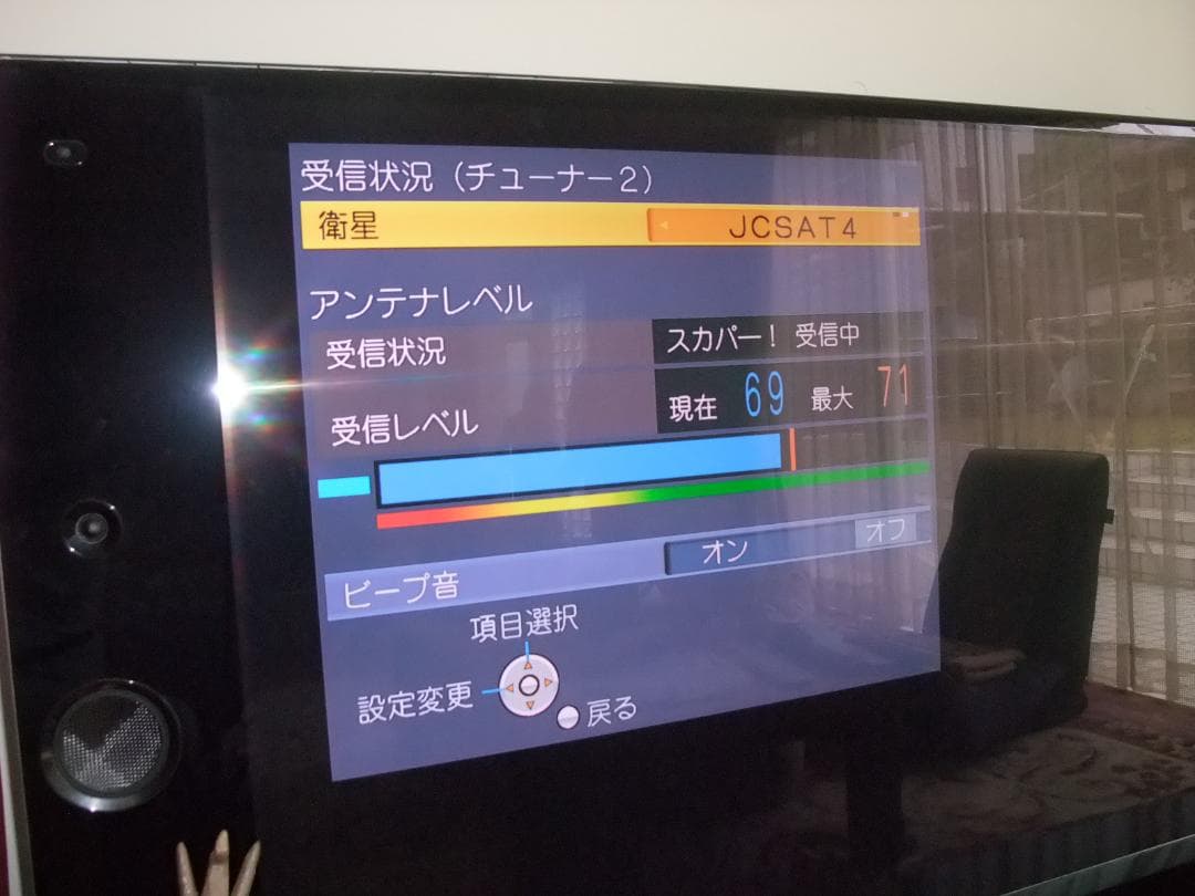 TZ-WR320P　全受信　信頼の正規品ICカード付　万が一見えなくなっても安心