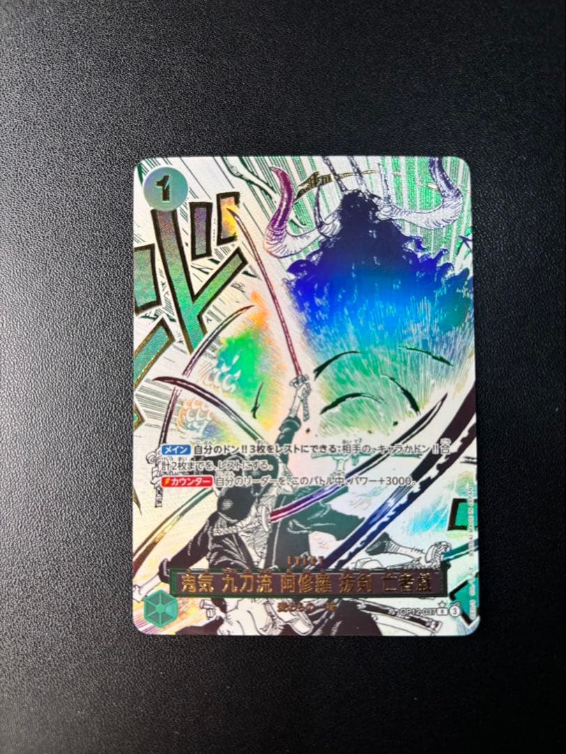 ワンピース カードゲーム おまけセット