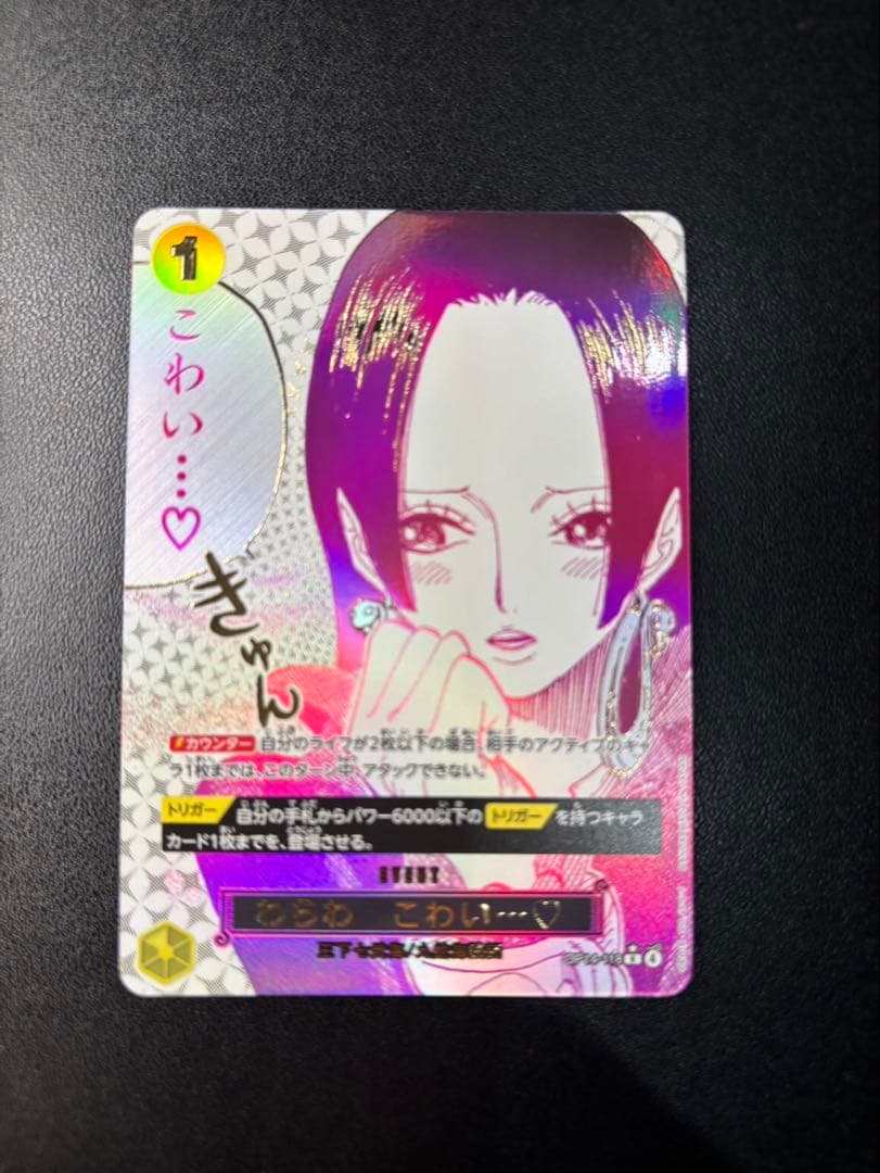 ワンピース カードゲーム おまけセット