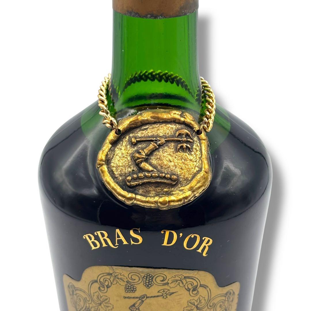 未開栓 HENNESSY COGNAC BARS D'OR 700ml