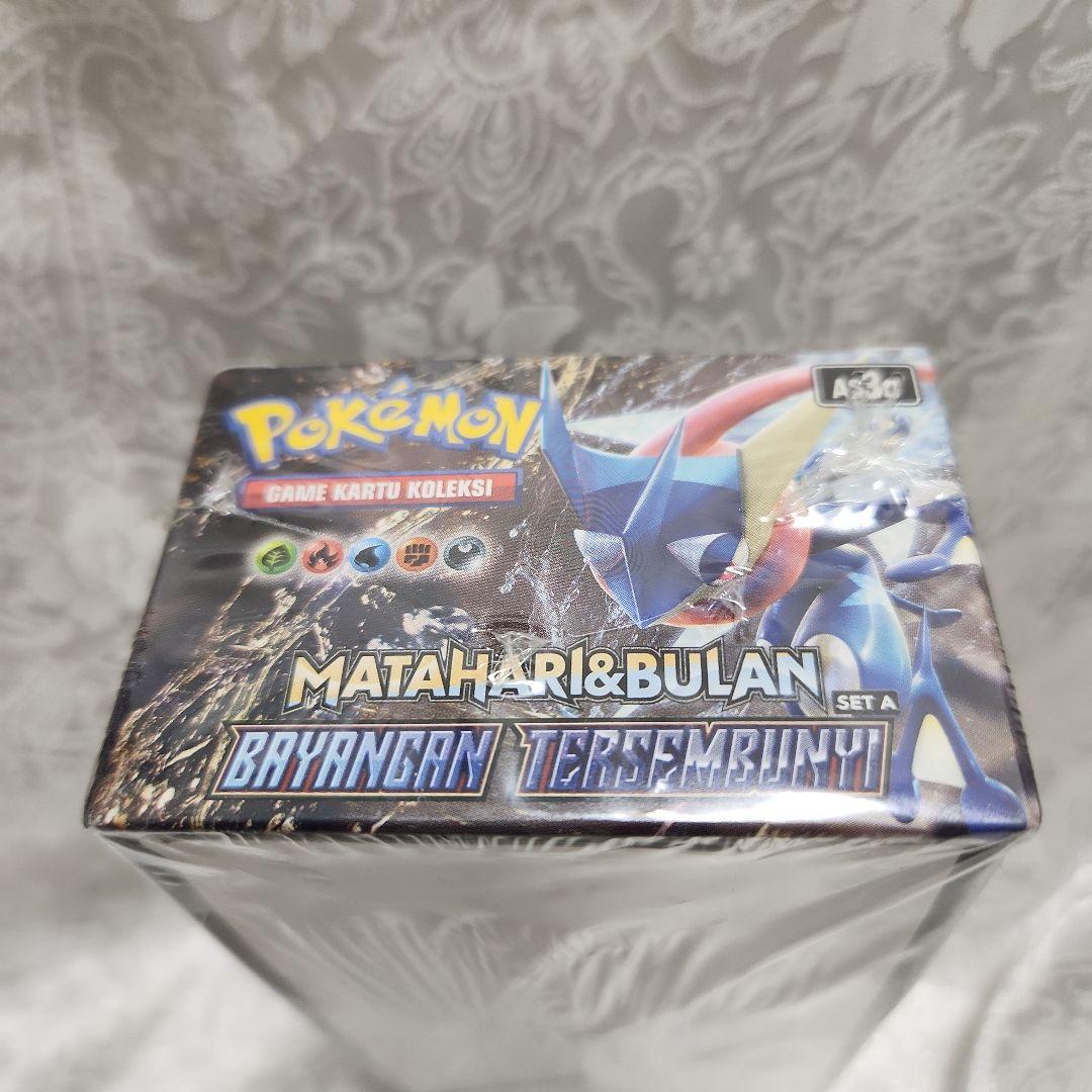 ポケモンカードゲーム サン&ムン セットA