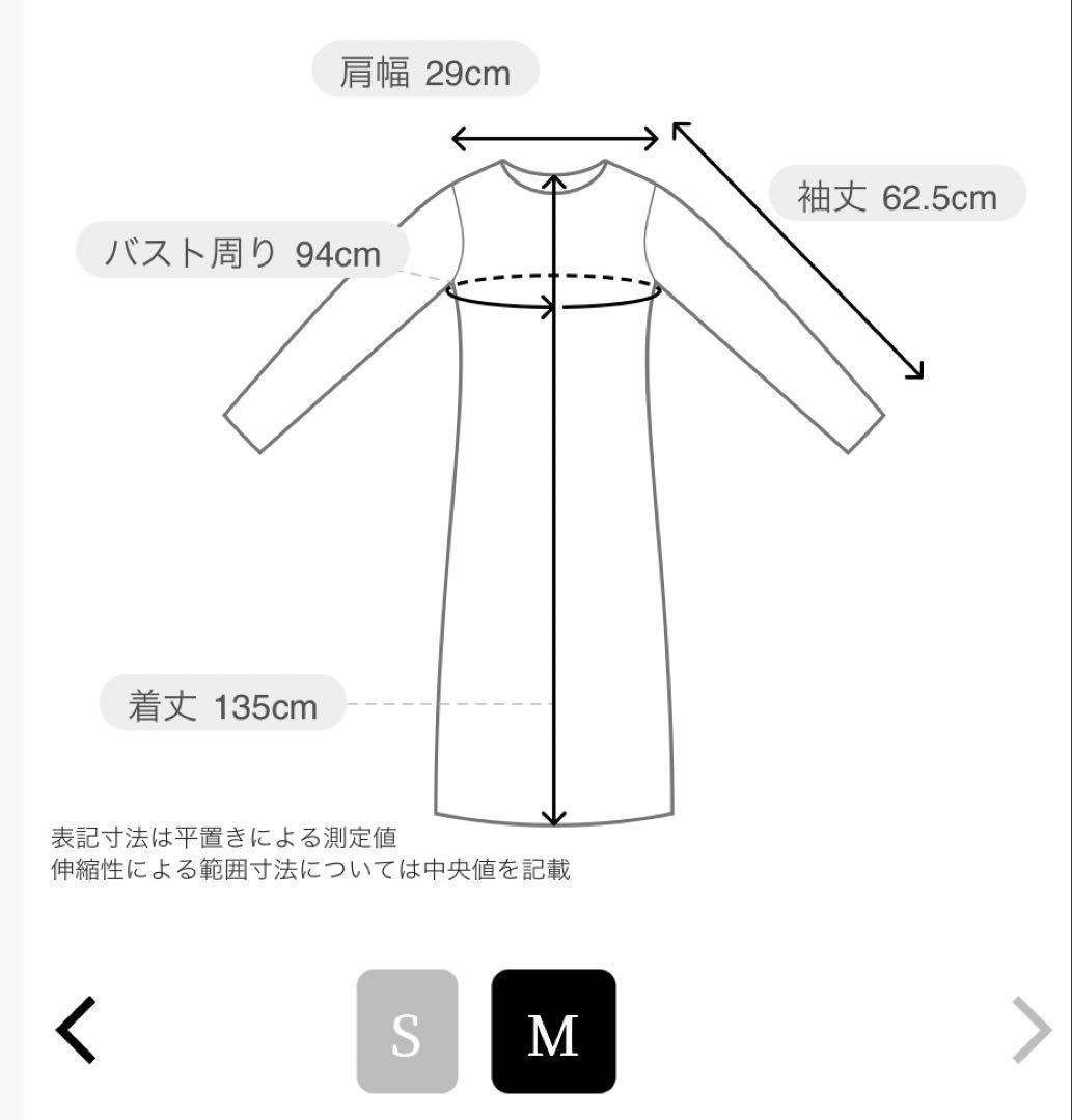 ももこ【ヌキテパ】 コットン ガーゼ リーフ エンブロイダリーヨークドレス