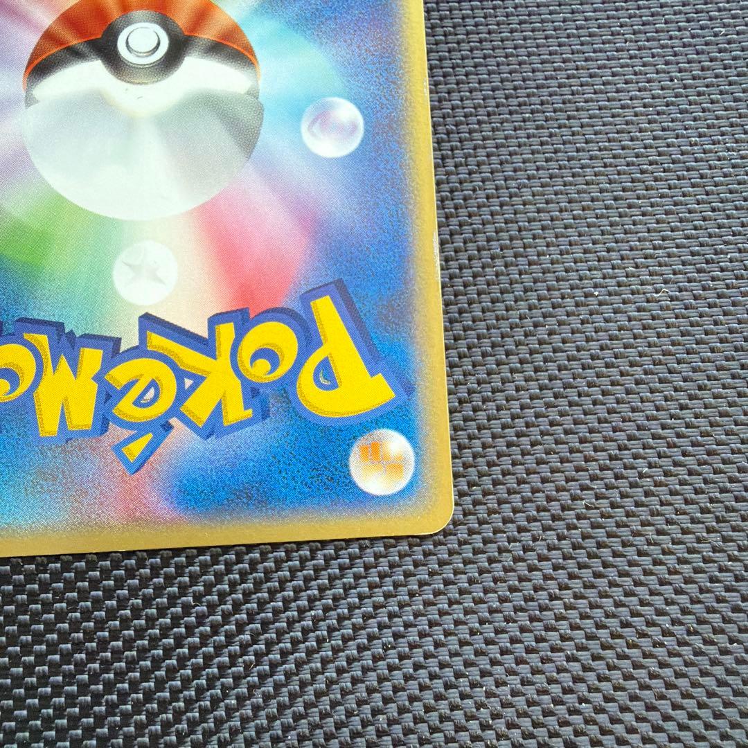 カメックスex 020/052