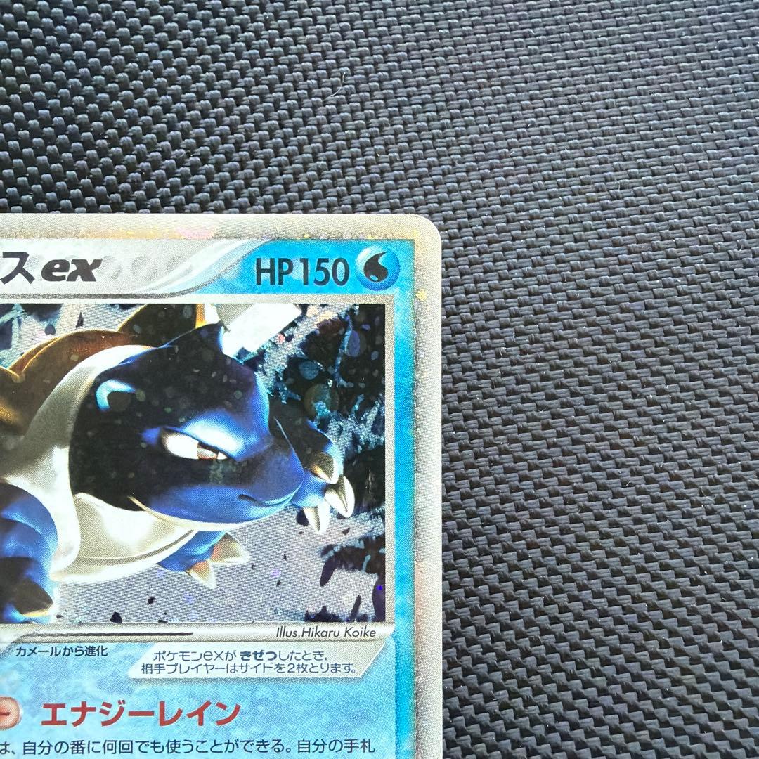 カメックスex 020/052