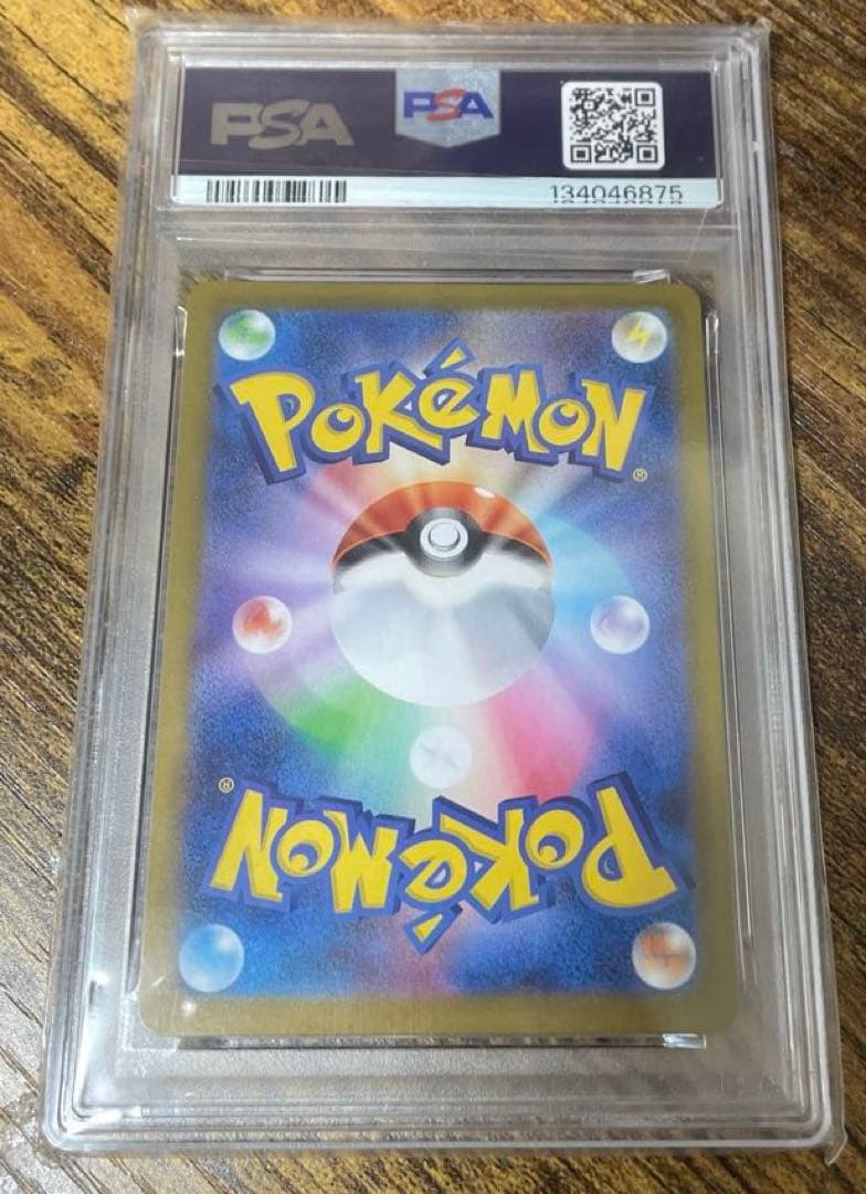 【PSA10】 CL横浜2026 勝利賞 ロケット団のミュウツーex 043