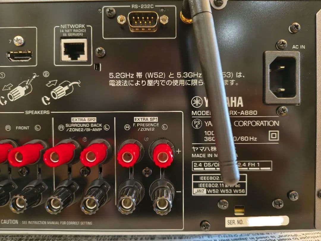 【中古美品】YAMAHAヤマハ AVレシーバー AVENTAGE RX-A880