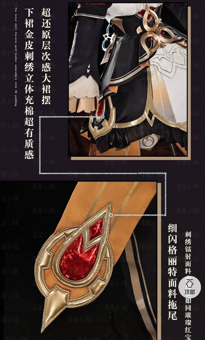 【翌日発送】漫屋小舗 サンドローネ 原神 ウィッグ追加可 コスプレ衣装 傀儡