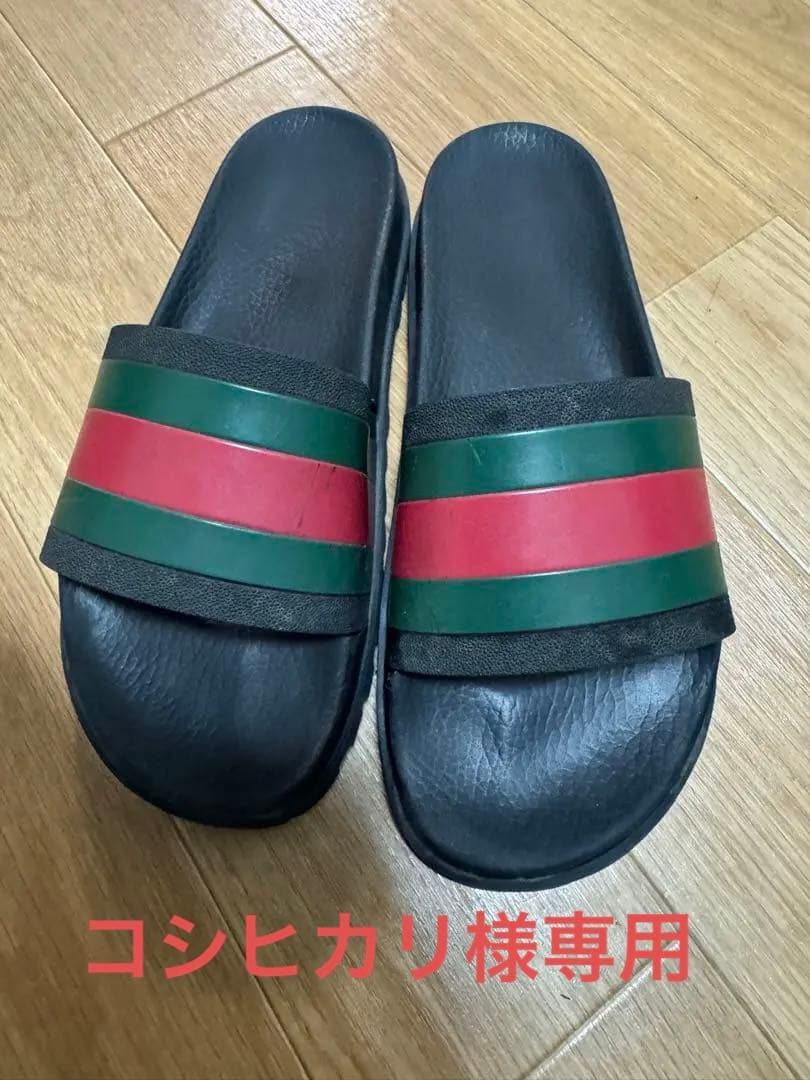 GUCCI サンダル　早い待ち