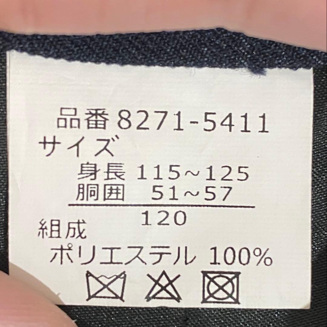 【pon♡*】CHOPIN 120 男の子　フォーマル