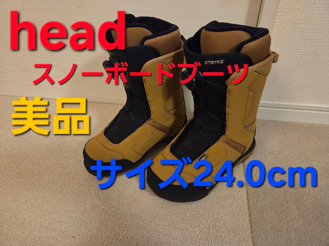 head スノーボードブーツ サイズ24.0cm