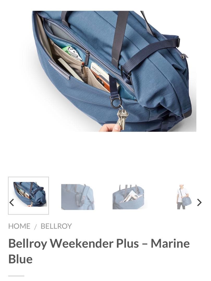 【*を様 ＊超美品＊ Bellroy Classic Weekender マリン