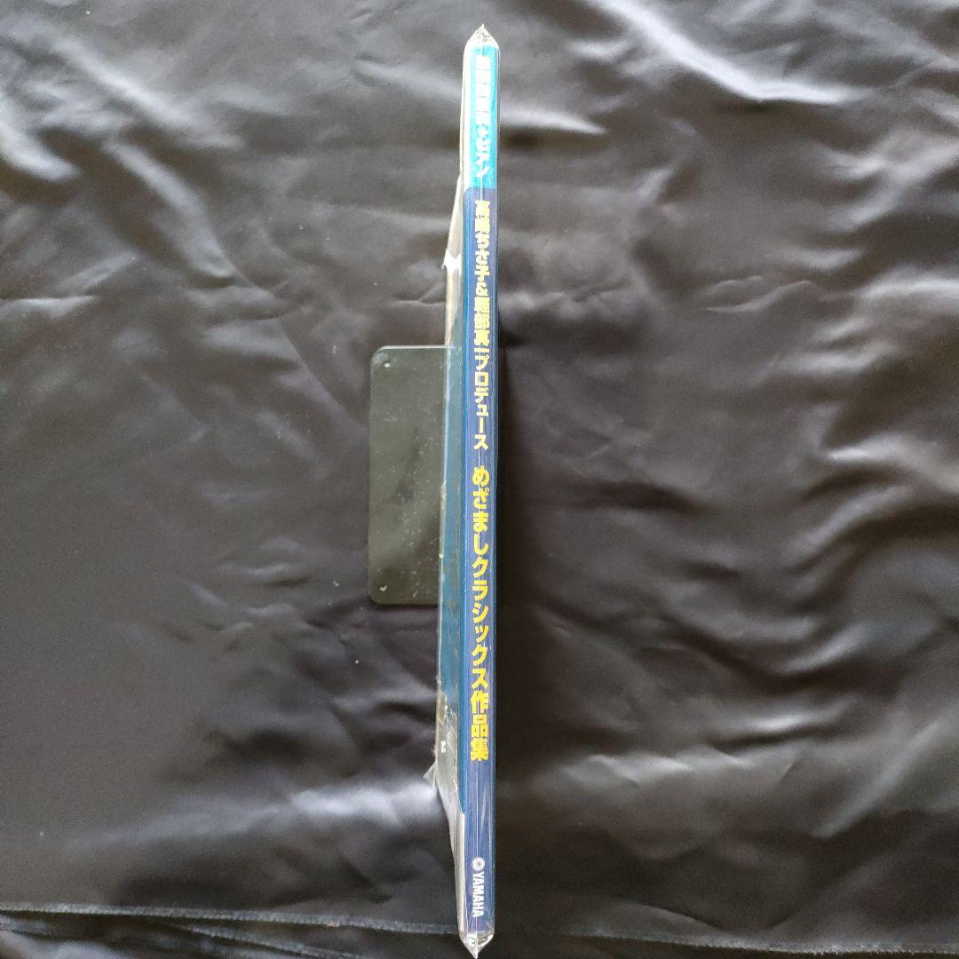 弦楽四重奏+ピアノ 高嶋ちさ子&軽部真一プロデュースめざましクラシックス作品集